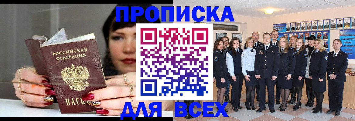 регистрация с сопровождением в Козельске
