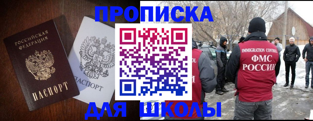 регистрация иностранных граждан с РВП в Козельске